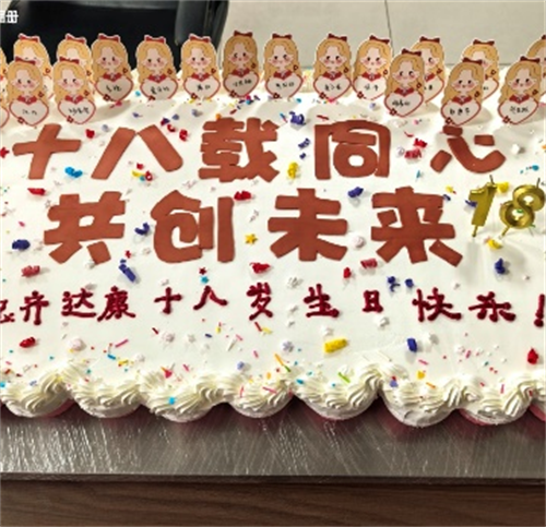 20250429269366.png 微信圖片_20250429160513.png