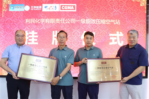 20250822837081.png 圖片1.png