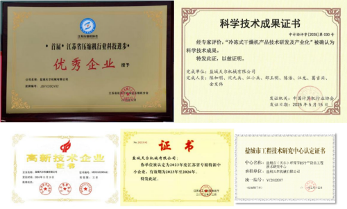 20251031334567.png 微信圖片_2025-10-31_152613_056.png