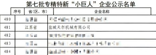 20251031624393.png 3.png