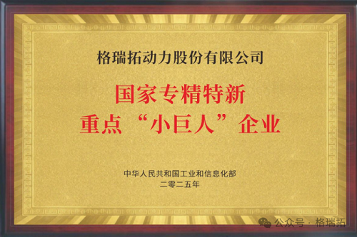 20251210342465.png 640.png