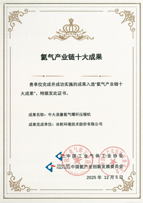 20251210445746.png 640 (1).png