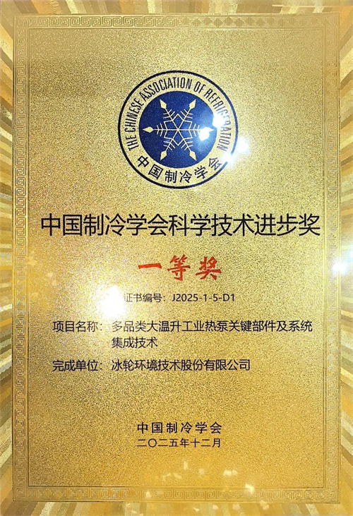 20251215504309.jpg 640 (2).jpg