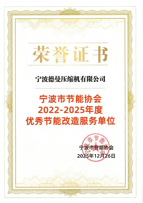 20251231839001.jpg 640 (2).jpg