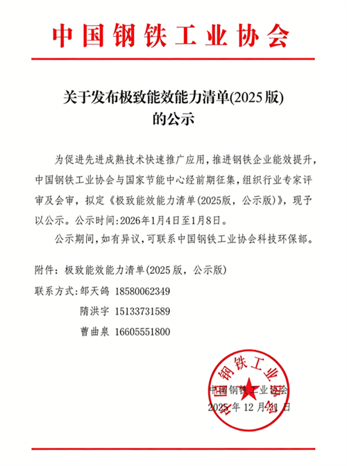 20260122543906.png 微信圖片_2026-01-22_170251_489.png