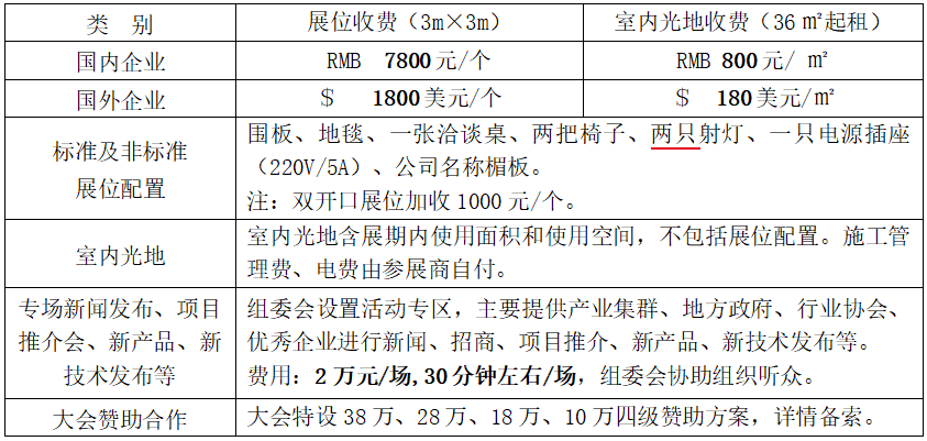 20260129960405.png ScreenShot_2026-01-29_143306_437.png