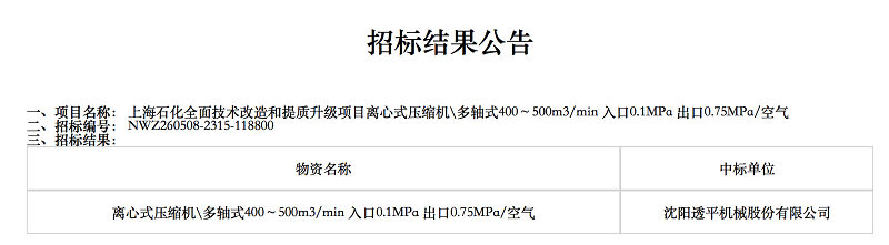 微信圖片_2026-06-18_154053_502.png